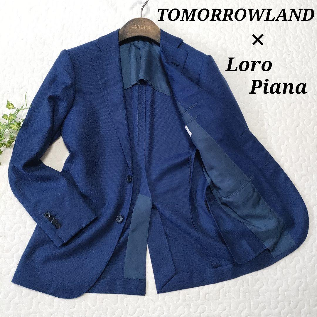 美品】Tomorrowland ロロピアーナ 4Season 紺ブレ 美品】Tomorrowland