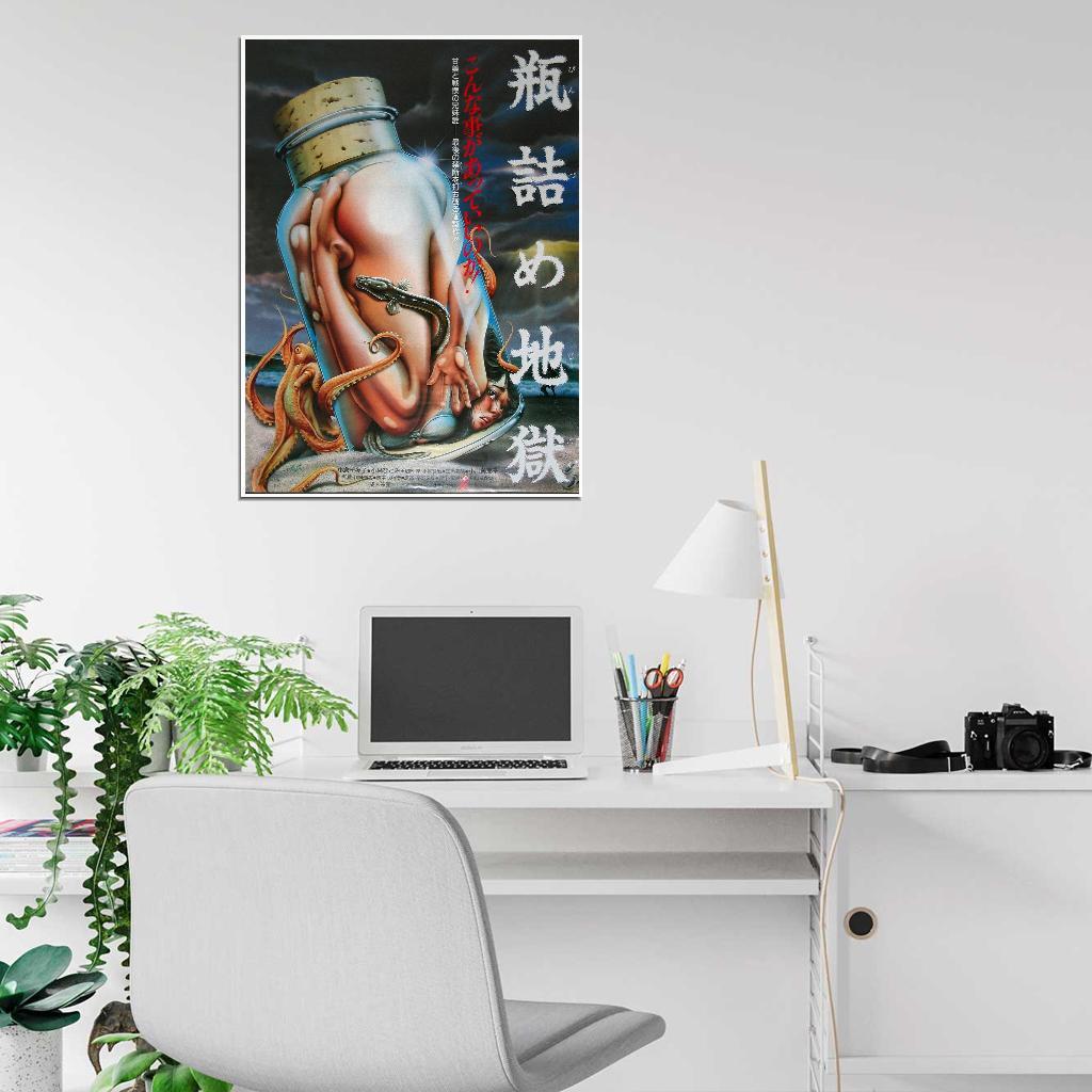 額縁 HAZE ORIGINAL LOGO POSTER cposter,large,square_product,