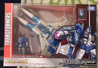 Transformers Takara Legends Slugslinger misb LG-55 Rare U.S.