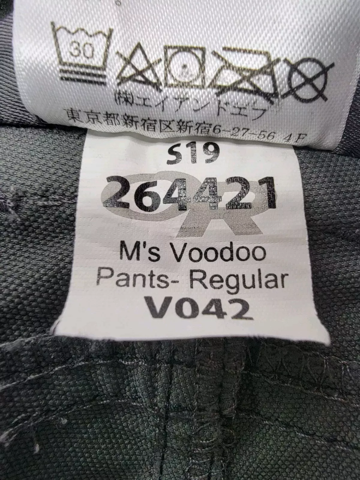 outdoor-research voodoo cargo hiking trekking fishing pants