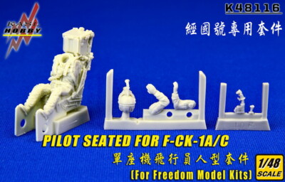 KASL Hobby 1/48 AIDC F-CK-1A/C Ching-Kuo Seated Pilot for Freedom Model kits