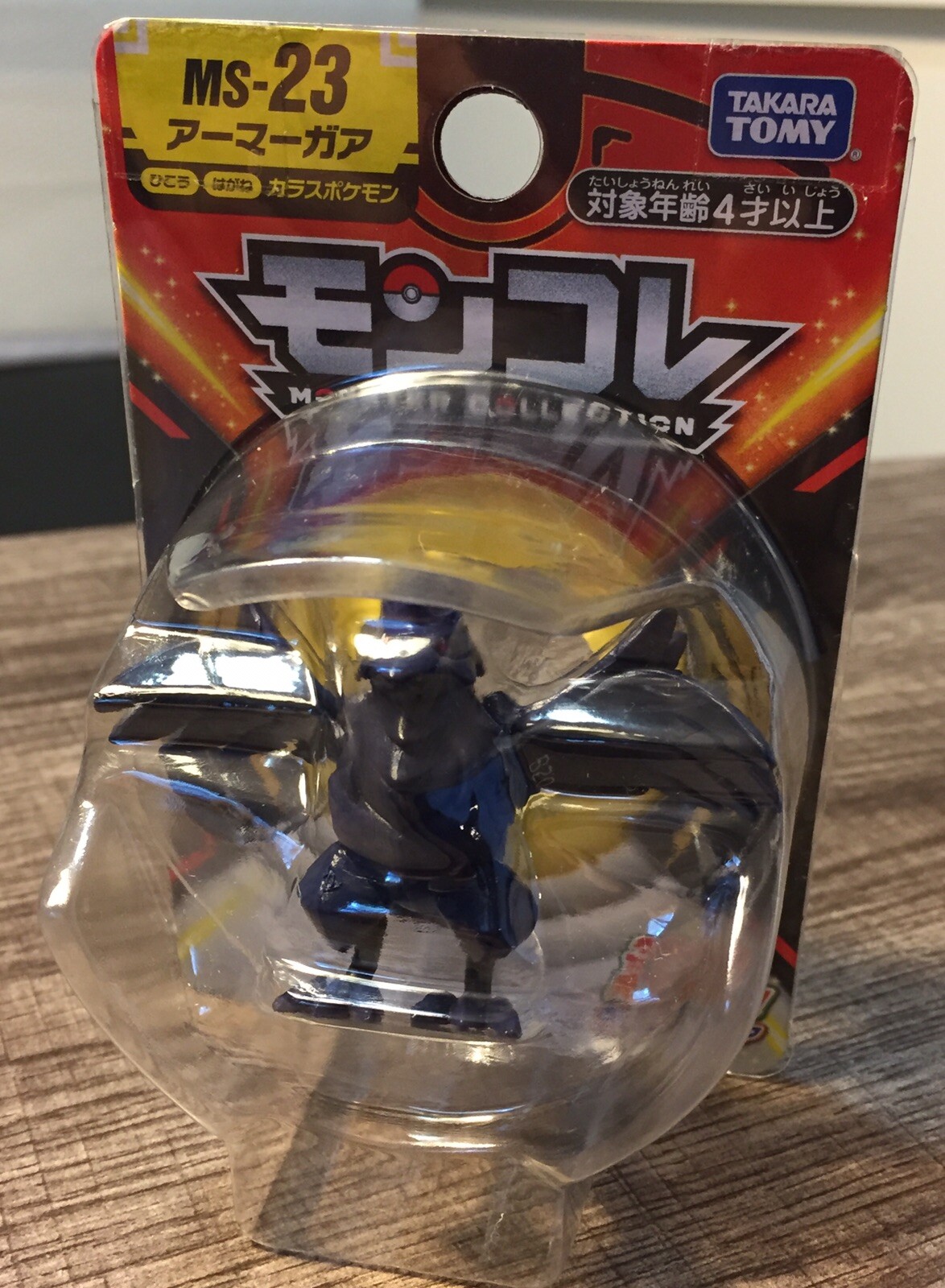 pokemon monster collection figures