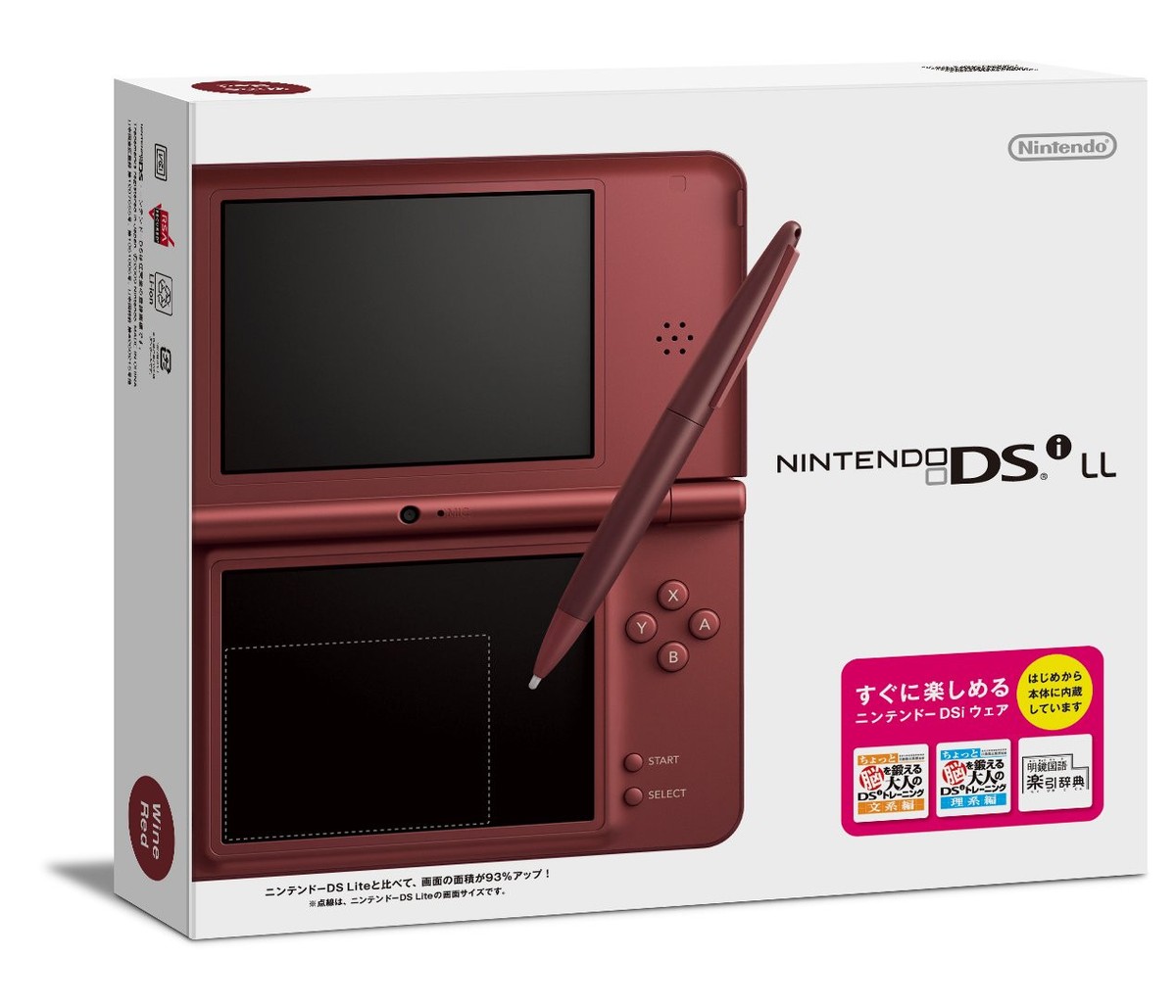 【箱付き】ニンテンドー DSI レッド Amazon | ニンテンドーDSi レッド【メーカー生産終了】 | ゲーム