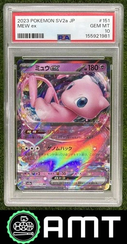 Mew ex Double Rare PSA 10 2023 Pokemon Japanese SV 151 #151/165 1981
