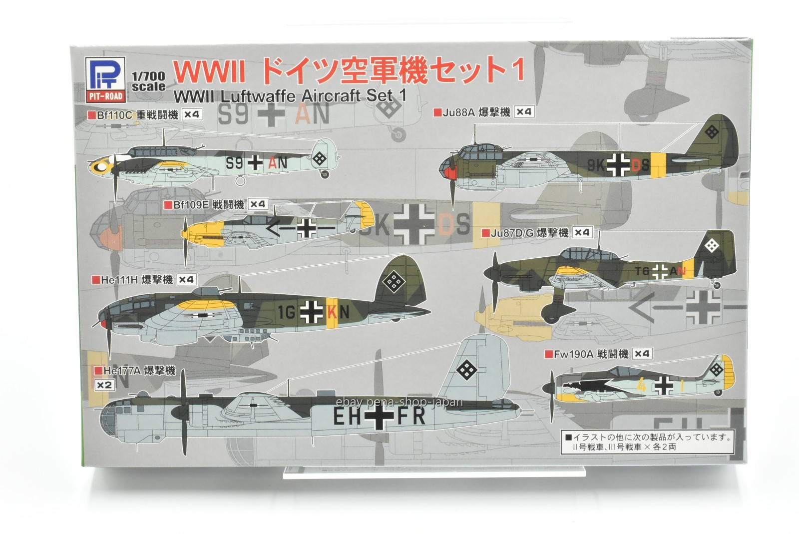 PIT-ROAD 1/700 SKY WAVE SERIES WWII Luftwaffe Aircraft Set 1 Model Kit S68 Japan