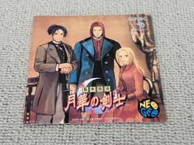 SNK NEO GEO CD The Last Blade Bakumatsu Roman Game Software Fighting Disc JP