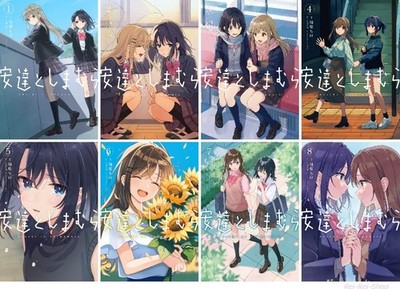 Japanese Language Manga Comic Book Adachi to Shimamura 安達としまむら vol.1-8 set