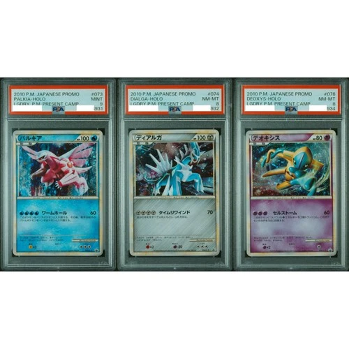 PSA 9 8 Palkia Dialga Deoxys LGDRY PRESENT 073 074 076 Pokemon Card Japanese