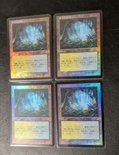 Mtg Misty Rainforest Japanese Old Frame Foil Set Of 4