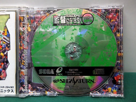 Sega Saturn -- Become the coach for the national team -- *JAPAN GAME* SS. 20646