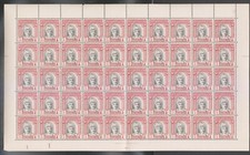 PAKISTAN BAHAWALPUR KGVI. 1948, 1/2An. FEUILLET COMPLET DE 50 TIMBRES NOIR ET CLAIR.