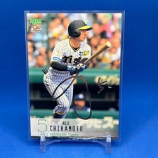 2024 BBM 2nd Version 388 Koji Chikamoto Silver Foil Facsimile Auto Parallel SP