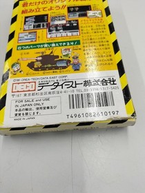 Data East Famicom Soft Metal Max Used