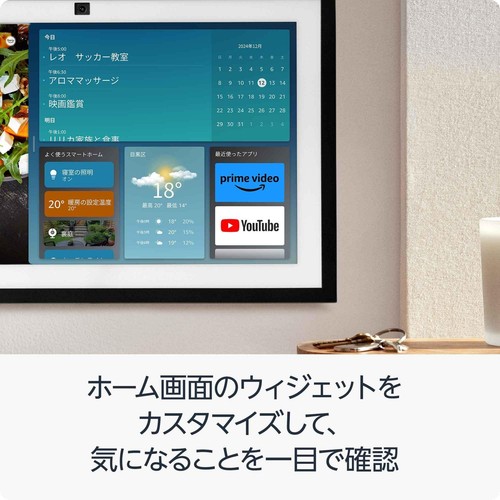 New Echo Show 15 2nd Gen, 2024 15.6" Full HD Smart Display with Alexa FireTV JPN - Picture 4 of 7