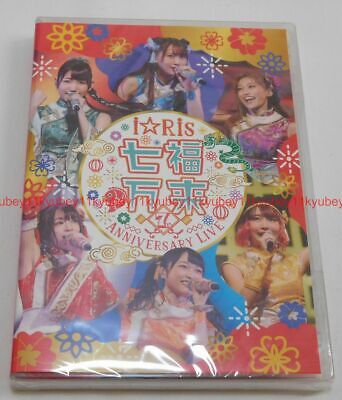 New I Ris 7th Anniversary Live Blu Ray Japan Eyxa 125 Ebay