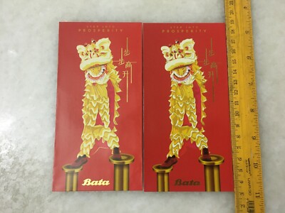 (JC) 2 pcs set RED PACKET (ANG POW) - Bata shoes (1)