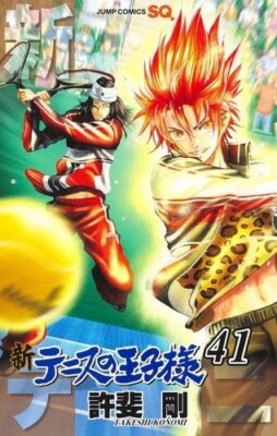 New Prince Of Tennis Vol.1-47 Latest Full Set Japanese Manga
