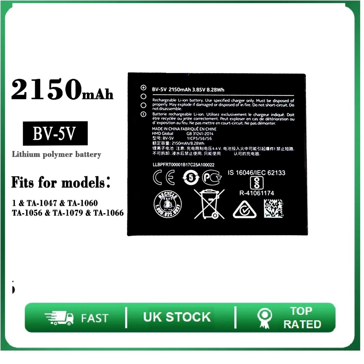 For Nokia TA-1060, 1066, 1056 2150mAh Internal Replacement
