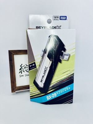 Beyblade X BX-09 Bey Battle Pass - Import Japon - Takara Tomy - Pour Collectionneurs Et Joueurs - Édition 2023