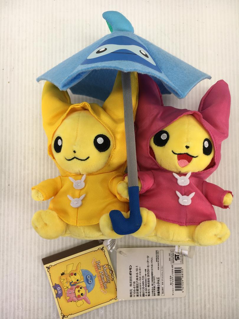 タグ付き〜 マンスリーピカチュウぬいぐるみ 8月 当時物 マンスリーピカチュウ 2005年8月 ポケモンセンター限定