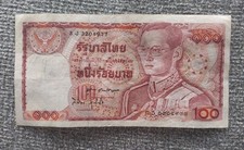 1978 Thailand 100 Baht Banknote ND Old F-VF Circulated Paper Bank Note Bill P-89