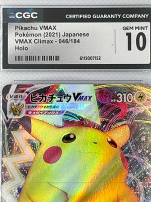 Pikachu VMAX 046/184 CGC 10 Gem Mint Japanese VMAX Climax Pokémon