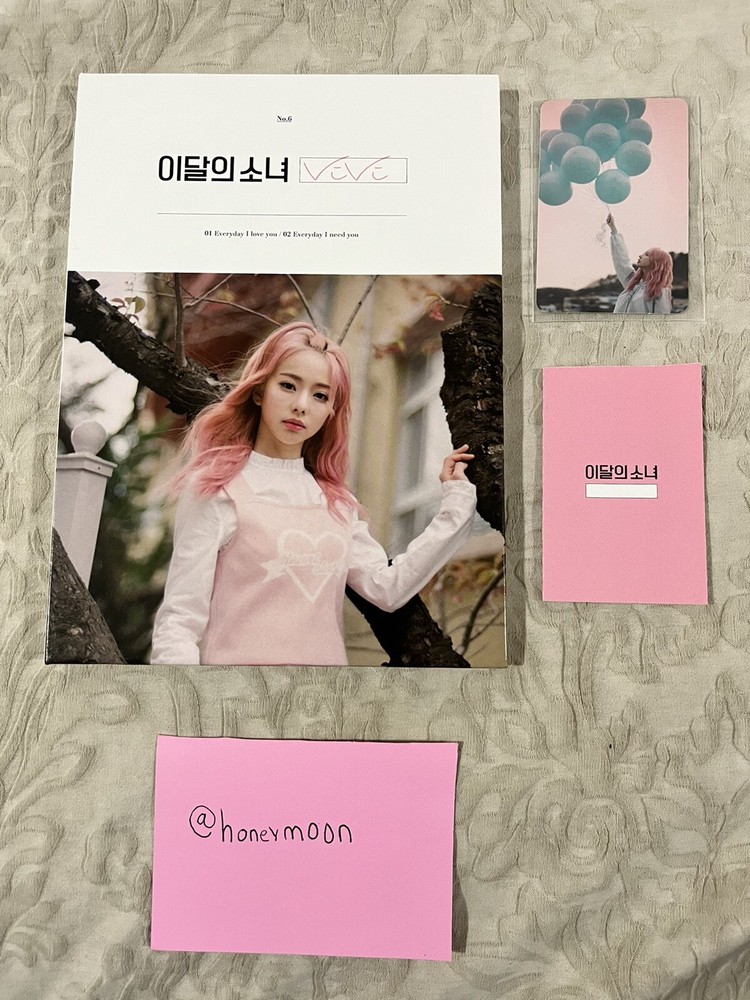 Loona Predebut Albums FIRST PRESS/OOP/RARE- with photocard & attendance card