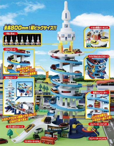 Let's play with Tomica! DX Tomica Tower Japan Toy Award 2019 Boys Toy Category - Picture 3 of 9