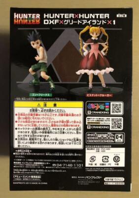 Hunter x Hunter DXF Figure Biscuit Kruger Greed Island BANPRESTO
