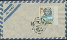 ARGENTINIEN 1958 40 C Freiheitskopf und Landesflagge a. FDC ABART: Plattenfehler