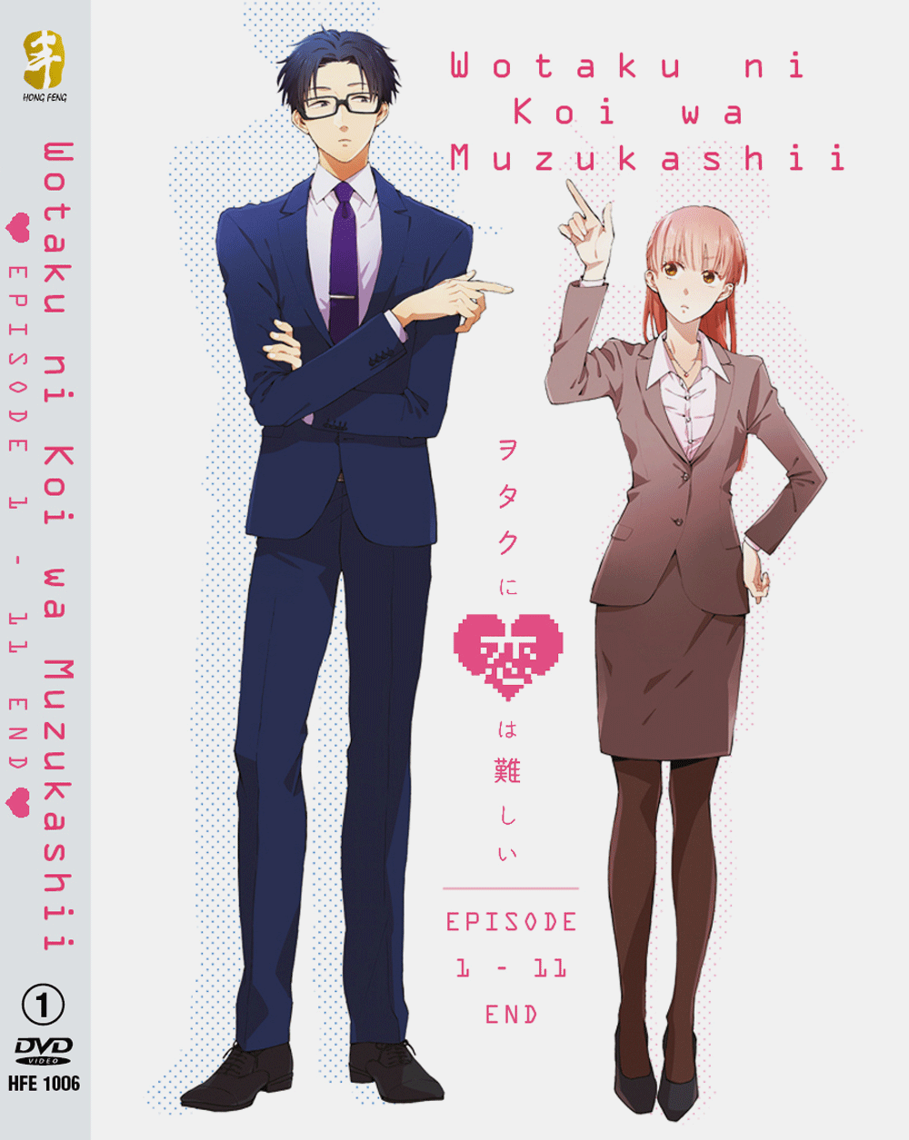 Wotakoi Episode 1 Eng Sub