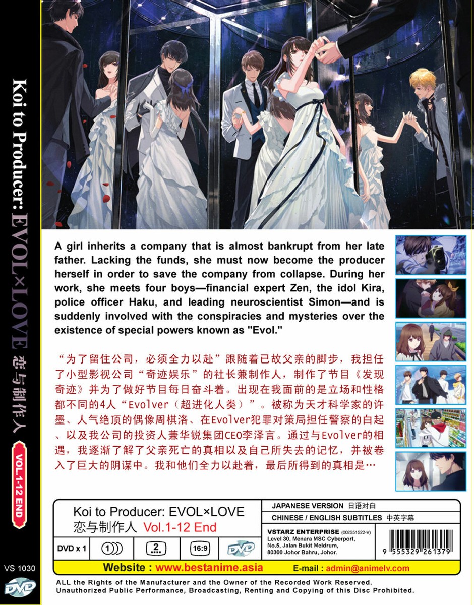 DVD Koi to Producer Evol X Love Vol.1-12 End English Subtitle All Region  for sale online