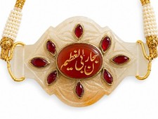 Rare Mughal Sufi Talismanic Islamic Handengarved Quran Verse Jade Agate Bazuband