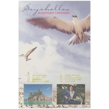 Masayoshi Takanaka Seychelles Poster