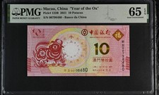 Macau 10 Patacas 2021 P 122B Ox BOC Commemorative Gem UNC PMG 65 EPQ PNB