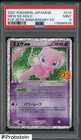 2021 Pokemon Japanese POP 25th Anniv. Ed. #014 Mew ex Holo PSA 9 MINT