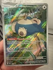 Snorlax SVP EN 051 Black Star Promo S & V 151 Card - SEALED (potential PSA 10)