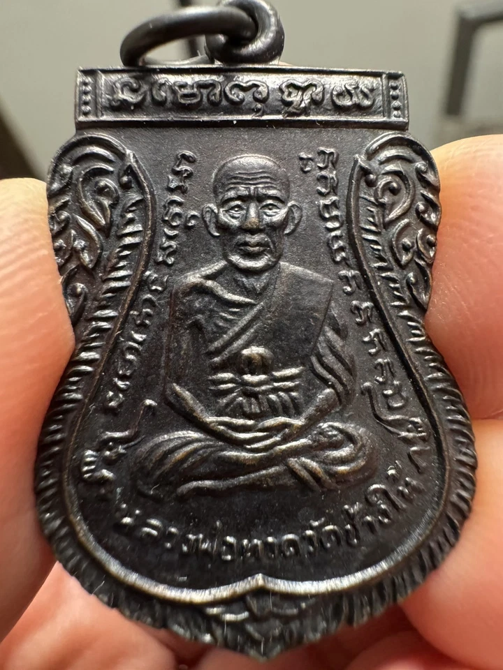 Amuleto tailandês Lp Tuad #Pk007 - Imagem 2 de 4