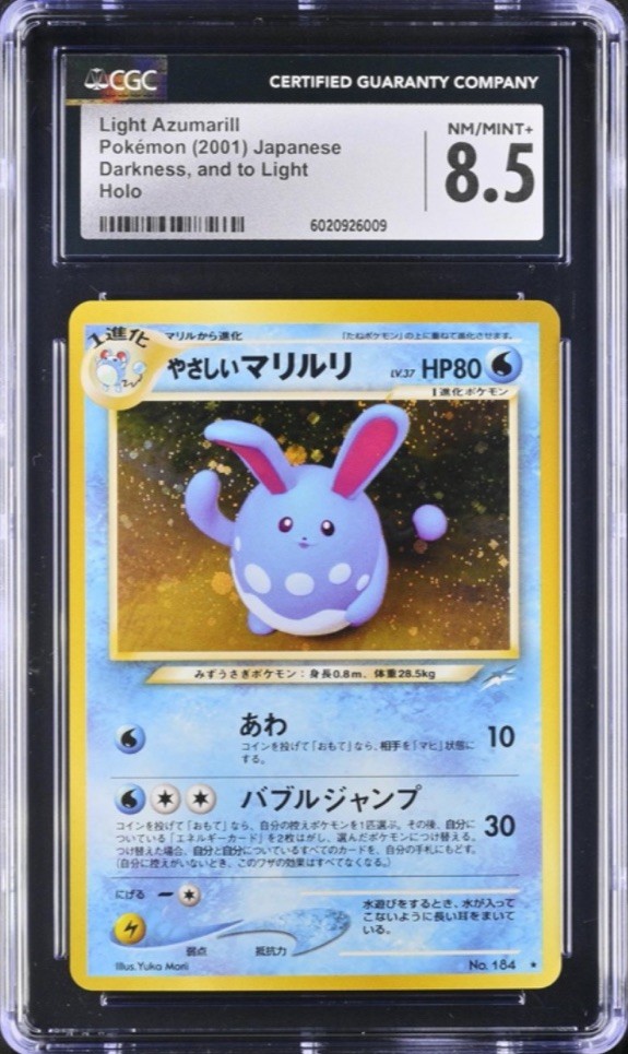 2001 Light Azumarill #184 Neo Darkness and to Light (Japanese)