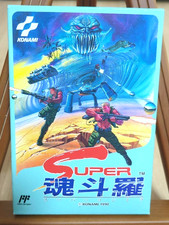 NINTENDO FAMICOM FC Super Contra Japanese Version Boxed