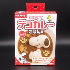 OSK SNOOPY Character Rice Mold Deco-Curry MADE IN JAPAN