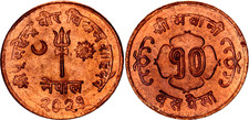 COIN Nepal 10 Paisa 1964 VS 2021 KM# 764 Bronze Mahendra Bir Bikram Shah UNC