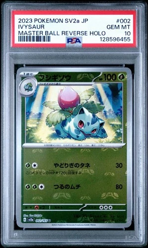 PSA 10 GEM MINT Japanese  Pokemon 2023 Ivysaur 002/165 Master Ball 151 Sv2a