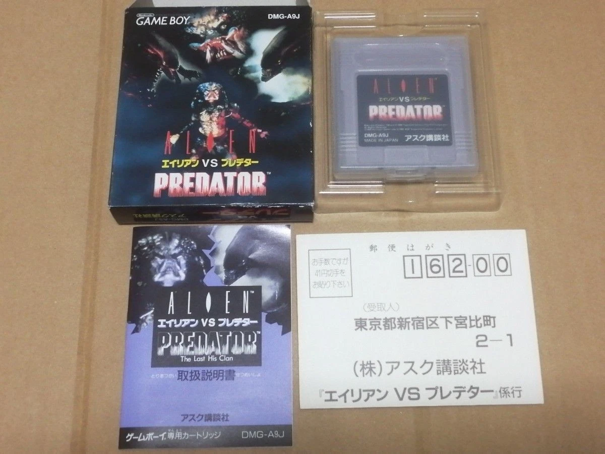 ゲームボーイ エイリアンvsプレデター ゲームボーイ エイリアンvsプレデター Alien Vs Predator Nintendo