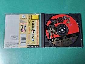 SS Slayers Royal 2 SLAYERS ROYAL2 Kadokawa Shoten ESP [With obi] Sega Saturn