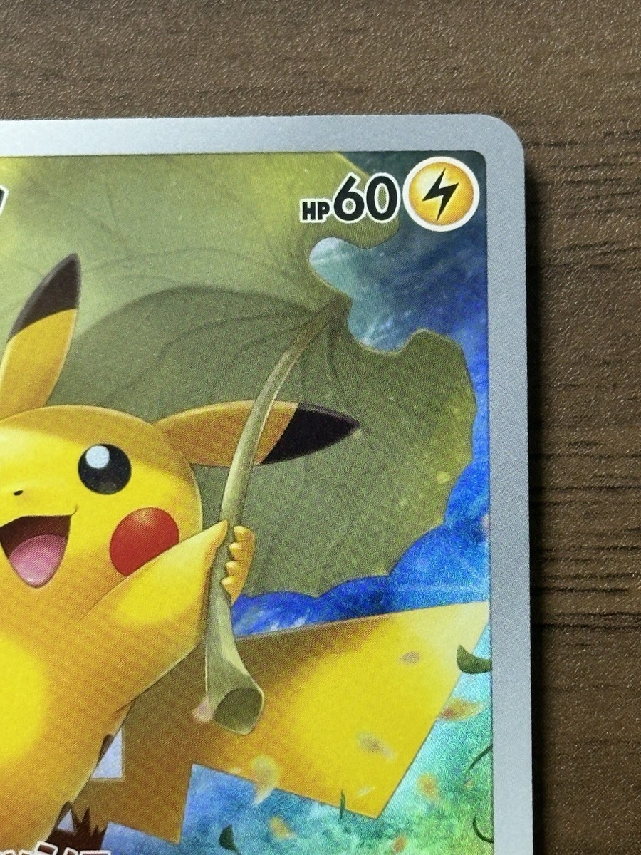 Pikachu AR 205/172 S12a VSTAR Universe 2022 Pokemon Card Japanese
