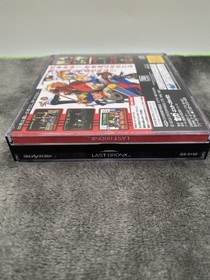 Last Bronx - Sega Saturn - Japan Import - With Reg And Spine Card.