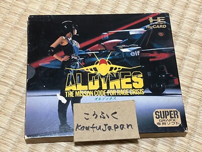 ALDYNES NEC PC Engine SuperGrafx HuCard 1991 | eBay
