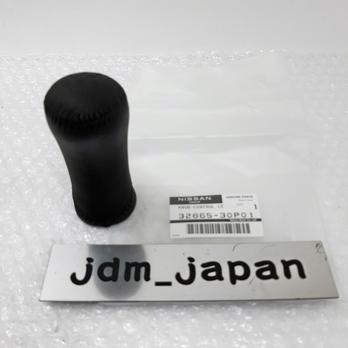 Nissan 300zx OEM Shift Knob 1990-96 Z32 in Stock for sale