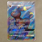 Pokemon Umbreon GX 142/149 Ultra Rare Holo LP Lightly Played